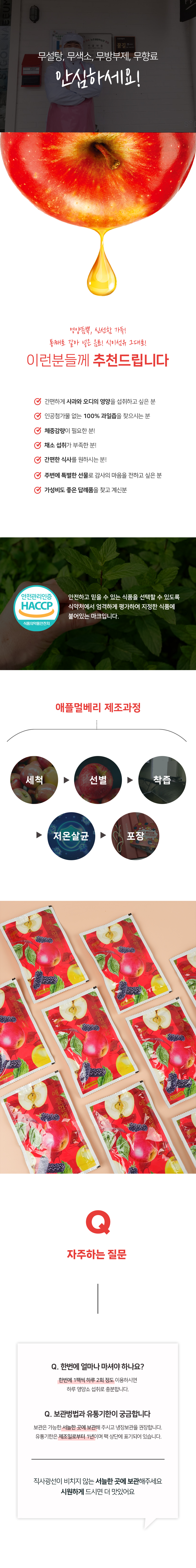 애플멀베리_Part4.jpg